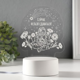 Светильник 3D RISALUX «Нельзя сдаваться», LED-ночник, RGB, от сети