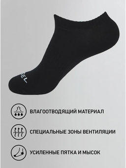 Носки низкие JOGEL ESSENTIAL Short Casual Socks, черный