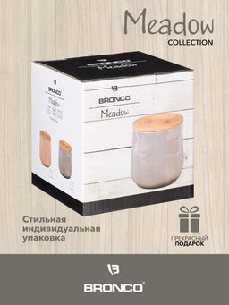 БАНКА ДЛЯ СЫПУЧИХ BRONCO MEADOW 12*11,5 СМ 1000 МЛ ПУДРОВАЯ  фото 12