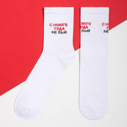 Цена за 2 шт. Носки новогодние женские KAFTAN Обещание размер 36-40 (23-25 см)