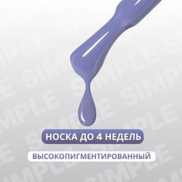 Гель лак для ногтей, однотонный, трехфазный, 10 мл, LED/UV, синий (240)