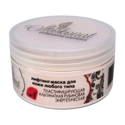 Маска АЛЬГИНАТНАЯ пластифицирующая РУБИНОВАЯ ЭНЕРГЕТИЧЕСКАЯ Код 901 - объем 200 мл
