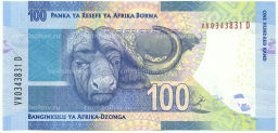 100 рэндов 2015 года ЮАР