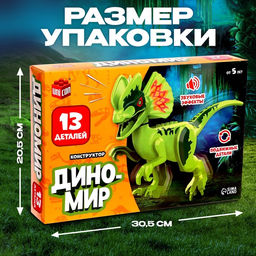 Конструктор Диномир, велоцираптор, звуковые эффекты, 13 деталей - Unicon фото 2