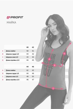 Спортивная майка белая mk.071.040 - Profit фото 4
