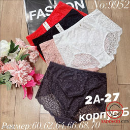 Трусики женские упаковка 5 шт.