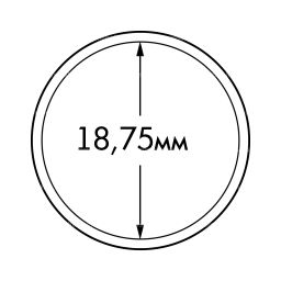 Капсула ULTRA Perfect Fit для монет 2 евроцента диаметром 18.75 мм LEUCHTTURM 365286