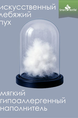 Комплект подушек Соника - 2шт