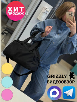 TD-599-1 Сумка дорожная