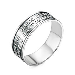 КОЛЬЦО 2409688