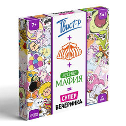 Набор игр Твист-Р+Дуббль+Мафия=супервечеринка!, 7+ - Лас играс фото 10