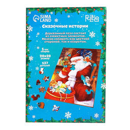 Пазл фигурный В гостях у Деда Мороза, 137 деталей - Puzzle фото 7
