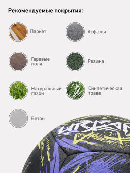 Мяч футбольный JOGEL Urban №5, черный  фото 11