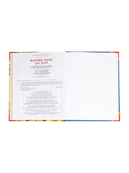 Книга детская «Волшебные сказки для детей», 96 стр.