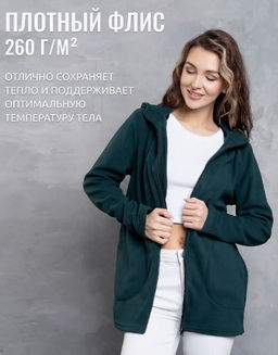 Толстовка жен.арт.673/1-1,изумрудная