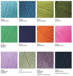 Цена за 5 мотков пряжи Nakolen