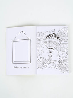 Смэшбук  А5, 180 л. "Крафт"