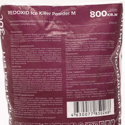 Реагент Ice Killer Powder M, антигололёдный для t не ниже -30С, на основе соли магния, 2 - Simaland фото 2
