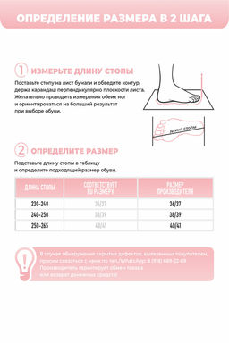 Туфли комнат. жен. 352-142-01 отк