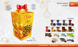 Бантик Золотой 1/300 (2025)