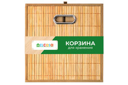 Корзина для хранения 31*31*31 см с ручкой - Elan gallery фото 5
