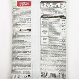 Цена за 2 шт. Удобрение минеральное Карбамид (мочевина), 1 кг