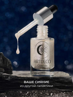ARTDECO Масло с шиммером для тела и лица COSMIC GLOW DROPS, тон 1 Млечный путь/Milky way, 6 мл  фото 5