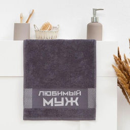 Полотенце махровое Этель «Любимый муж» 30х60 см, 100% хл, 360 г/м²
