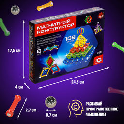 Конструктор магнитный Необычные фигуры, 108 деталей - Unicon фото 3