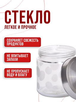 31064 Банки для сыпучих 3пр1,7+1,25+0,850л.MB (х4) - Mayer&boch фото 10