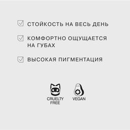 Influence Beauty Жидкая матовая помада Mattrix тон 08  фото 4