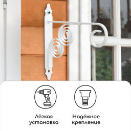 Кронштейн для кашпо кованый, 30 см, металл, белый