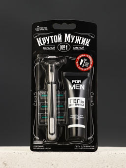 Подарочный набор «Крутой мужик», станок для бритья, 3 сменные головки, гель для бритья, Чистое счастье