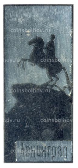 Значок Ленинград