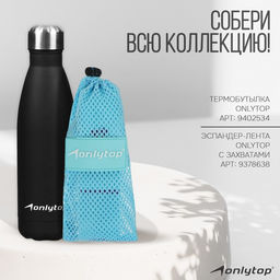 Коврик для фитнеса и йоги ONLYTOP, нескользящий, 183×61×0.6 см, цвет серый/голубой