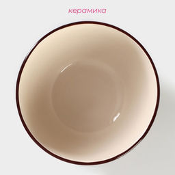 Салатник керамический Доляна Морской мир, 800 мл, d=14 см, цвет коричневый  фото 10