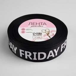 Лента репсовая Friday, 25 мм, 23 1 м, цвет белый/чёрный - Арт узор фото 2