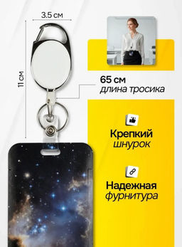 Бейдж для пропуска ходить на работу - доллары - Sergio valentini фото 3