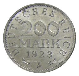 200 марок 1923 года А Германия