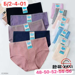 Трусики женские набор из 10 шт.