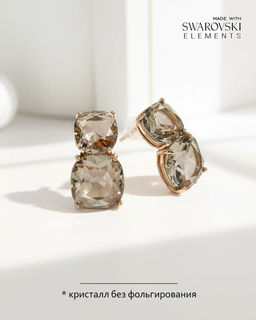 Серьги с кристаллами Swarovski