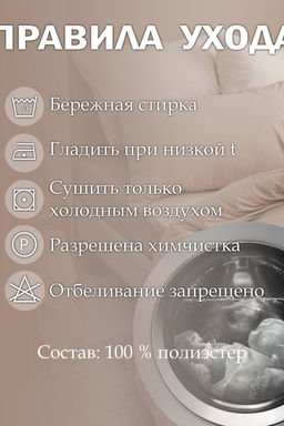 КПБ Sand  микрофибра