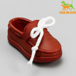 Игрушка с канатом Мокасины, 13 см, тёмно-коричневая