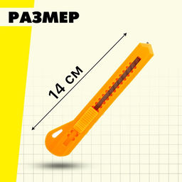 Набор инструментов Юный механик, 3 предмета, МИКС - Simaland фото 11