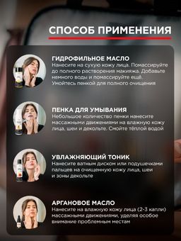 Подарочный набор для ухода за лицом бьюти бокс для женщин - INVIOLE фото 6