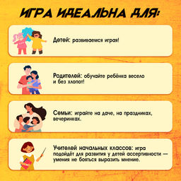 Настольная игра «Хитрослов», от 2 игроков, 8+