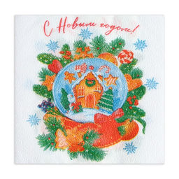 Новогодние салфетки бумажные Снежный шар 3 слоя, 33?33 см, 20 шт.