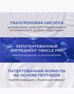 KANS Восстанавливающий крем для для лица стимуляции коллагена 50 г  фото 4