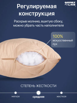 Подушка Золотой верблюд - Фабрика снов фото 11