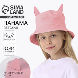 Панама детская «Мяу», с ушками, р-р 54